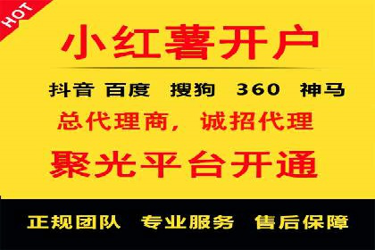 案例剖析：信息流推广开户的收益与风险